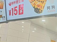 -万达广场(松江店)
