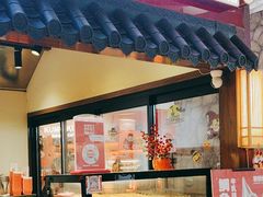 -粉粉乐鲷鱼烧(美罗城店)