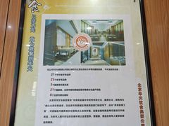 -华天二友居肉饼(宫门口店)