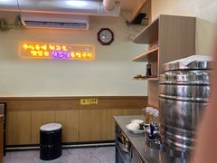 -韩阳王石板烤肉