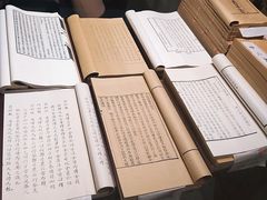 -天一阁博物院