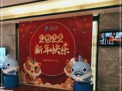 -新海利海鲜城·41年珠海老字号(夏湾店)