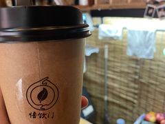 -悟饮门市景店