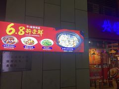 -烧蠔帮·湛江生蚝(茂南万达店)