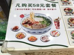 -陇兴楼(西安咸阳国际机场店)