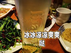 -伊爽串吧