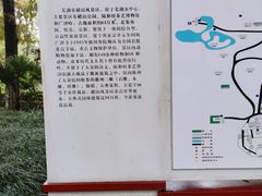 -赭山公园