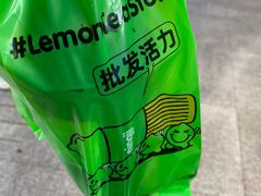 -柠季·手打柠檬茶(静安大悦城北座B1店 )