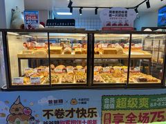 -爸爸糖吐司面包(悠唐购物中心店)