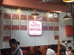-回味南塘老王虾尾(总店)