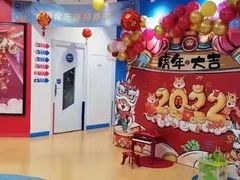 -美吉姆国际儿童教育中心(湛江招商花园城店)
