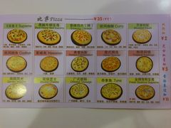 -大象厨房(重庆道店)