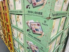 -山姆会员商店(亦庄创意生活广场店)