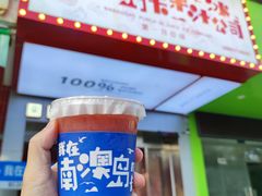 -南澳岛打卡果汁冰公司