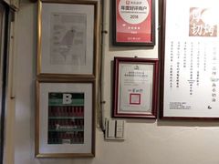 -就爱丰盛号(士林店)