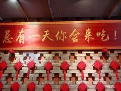-小龙坎火锅(沂南店)