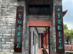 -东莞市可园博物馆