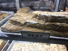 炼乳饼干-新疆巴州金丝特餐厅(大钟寺店)