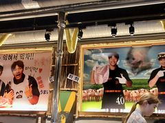 -401餐厅(弘大店)
