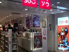 -名创优品(北京新中关购物中心地铁层店)