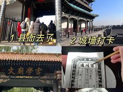 -平遥古城