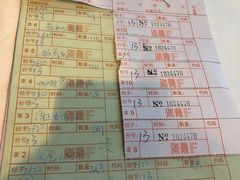 账单-东江海鲜酒家(艺都分店)