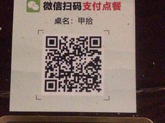 -韵秋荷(宝山龙湖天街店)