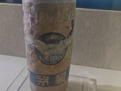 -中国酒文化城