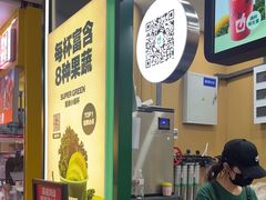 -鲜果时间·果蔬茶(赛格负二层店)