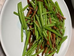 芦蒿炒茶干-苏帮袁Sue Cuisine(来福士店)