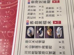 菜单-捷信牛奶甜品世家(五道口店)