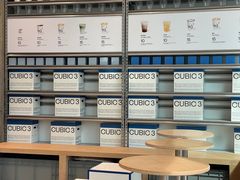 -CUBIC3三立方咖啡(凌空SOHO店)
