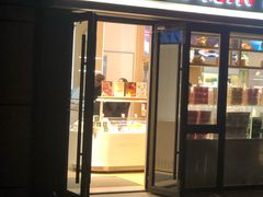 门面-好利来(西宸广场店)