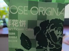 -芸山季·云南野生菌火锅(人民广场来福士店)