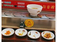 -乡党臊子面(丰庆公园店)