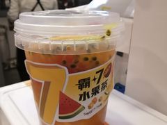 霸7水果茶-7分甜(万象城店)