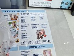 -DQ·蛋糕·冰淇淋(阜盛道店)