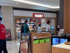 -云味馆·云南菜·云南米线(同泰时代广场店)
