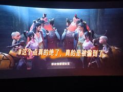 -SFC上影影城(杭州下沙IMAX店)
