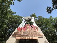 -狼牙山风景区