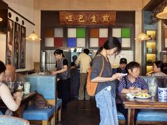 -哑巴生煎(临顿路店)