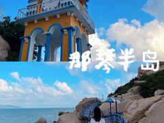 -那琴半岛地质海洋公园