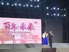 -成都市实验小学(人民中路校区)