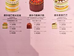 -好利来(彩香店)