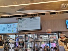 -喜茶(北京三里屯太古里店)