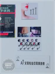 -AI艾耳·专业手工耳洞·穿孔美学馆