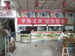 -赵家羊肉羊汤馆(车站总店)