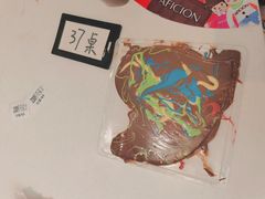 -歌斐颂巧克力小镇