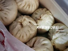 -天兴居(鲜鱼口街店)