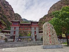 门面-南石洋大峡谷